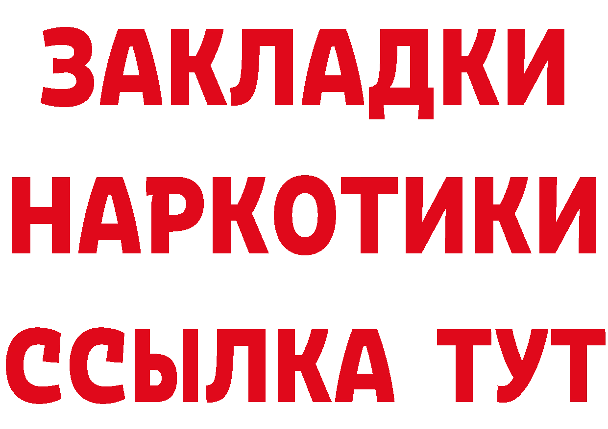 Бутират оксана tor это кракен Островной