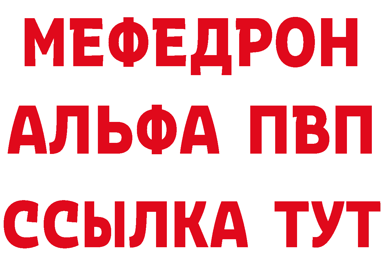 МЕФ 4 MMC как войти darknet ОМГ ОМГ Островной